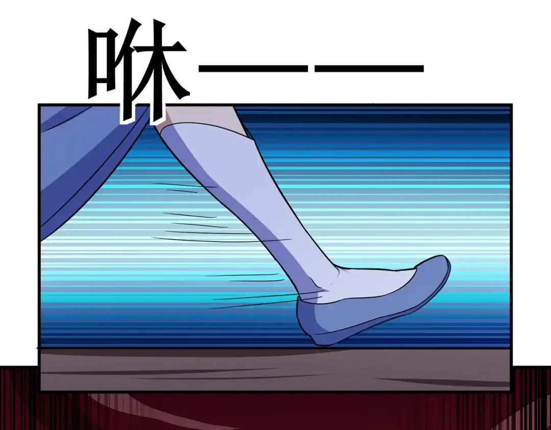 《修仙狂徒》第147话 暴走 第67页
