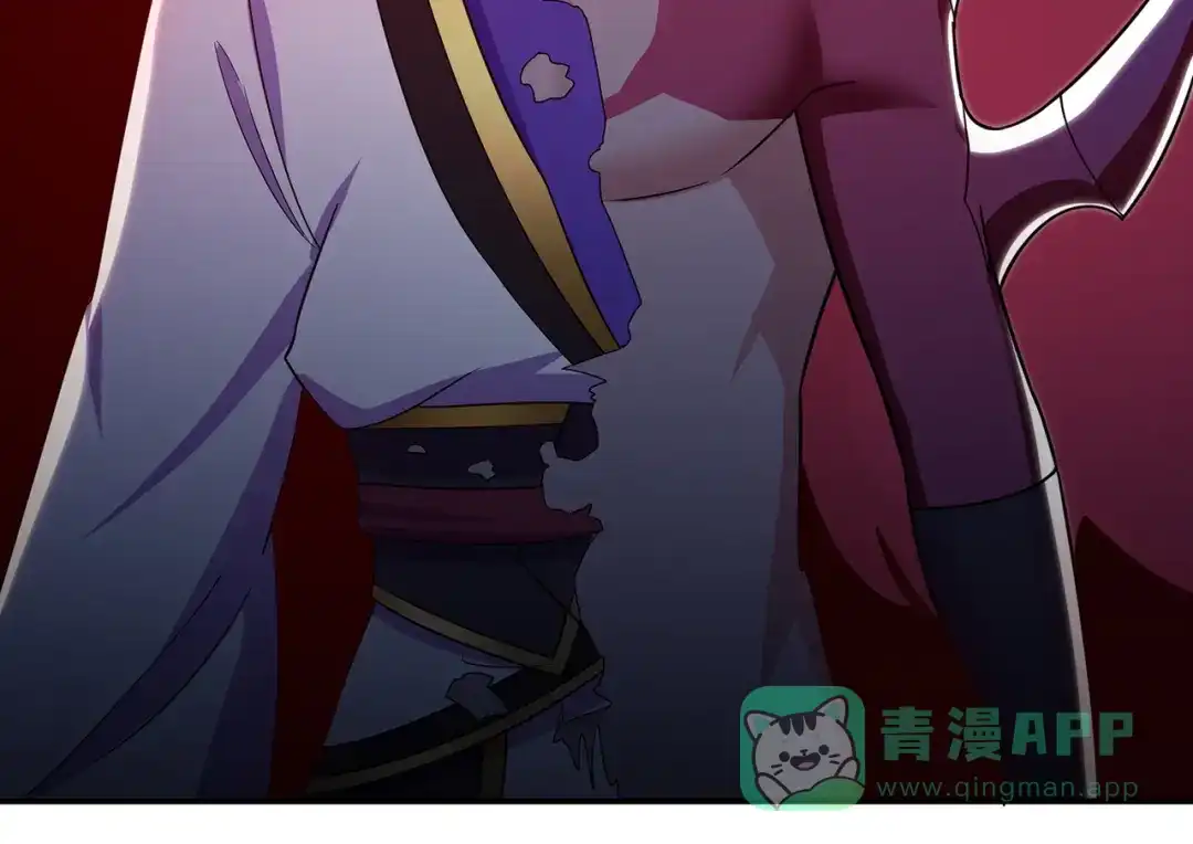 《修仙狂徒》第147话 暴走 第61页
