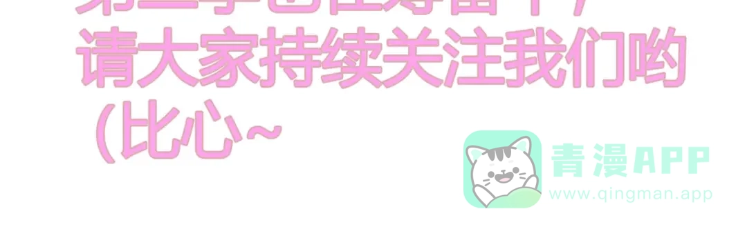 《修仙狂徒》【注意！】更新调整&大结局公告 第6页