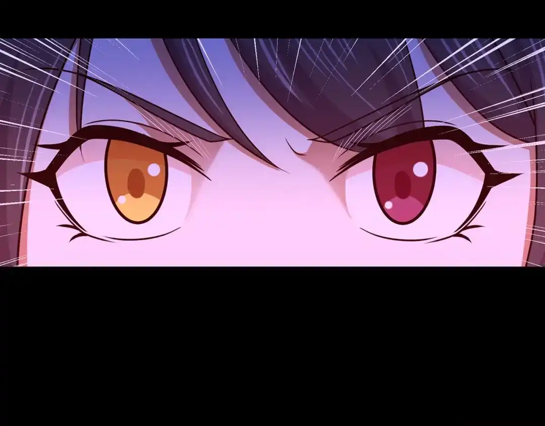 《修仙狂徒》第148话 逃出生天 第7页