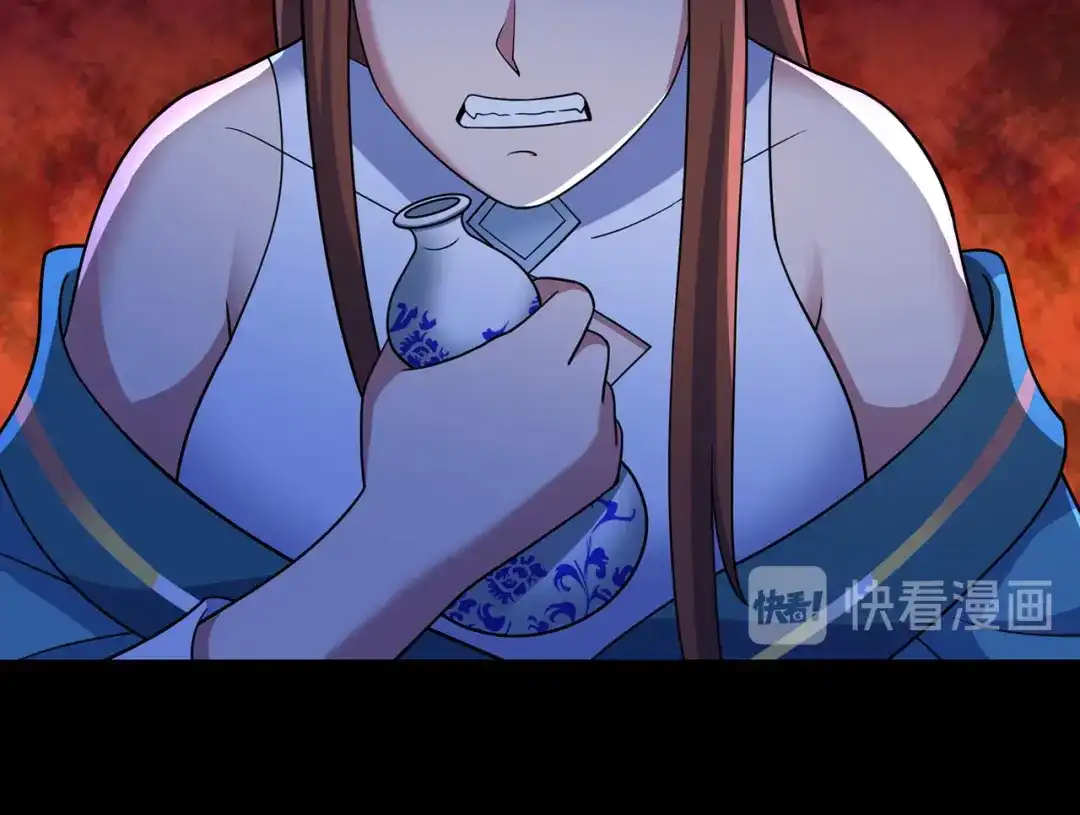 《修仙狂徒》第148话 逃出生天 第58页