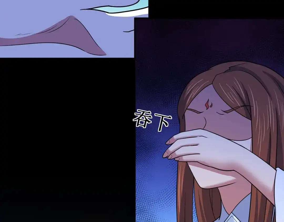 《修仙狂徒》第148话 逃出生天 第60页