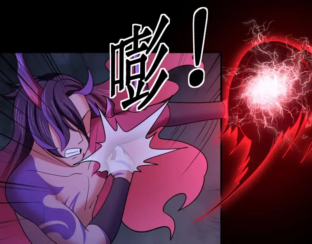 《修仙狂徒》第148话 逃出生天 第9页