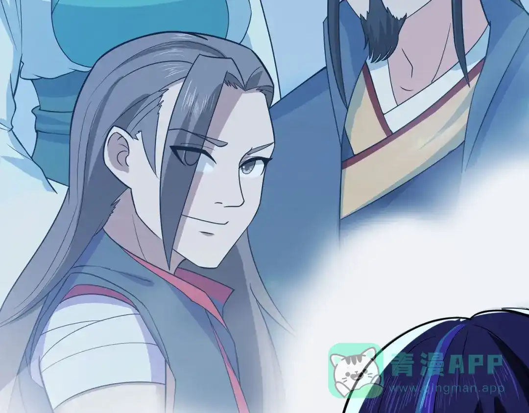 《修仙狂徒》第149话 悬赏 第51页