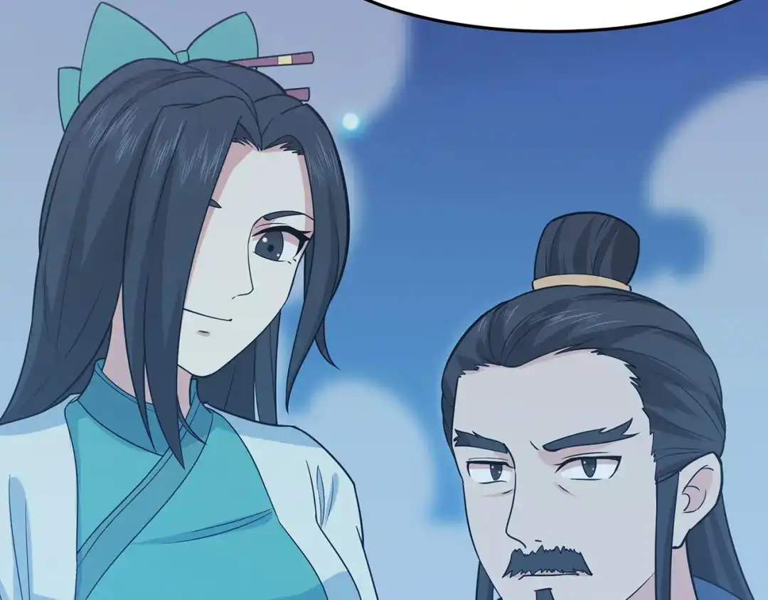 《修仙狂徒》第149话 悬赏 第50页