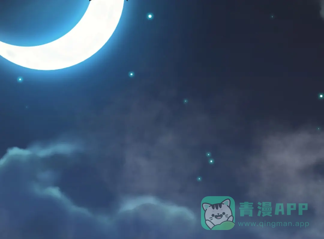 《修仙狂徒》第149话 悬赏 第26页