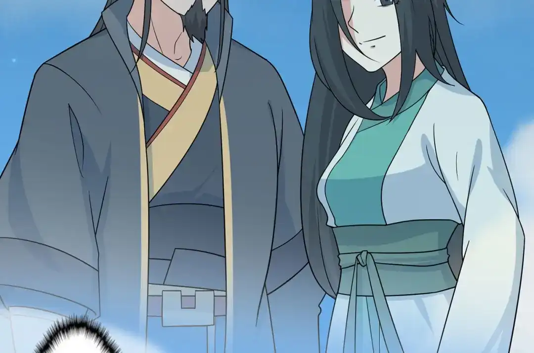 《修仙狂徒》第150话 安国，再见 第52页