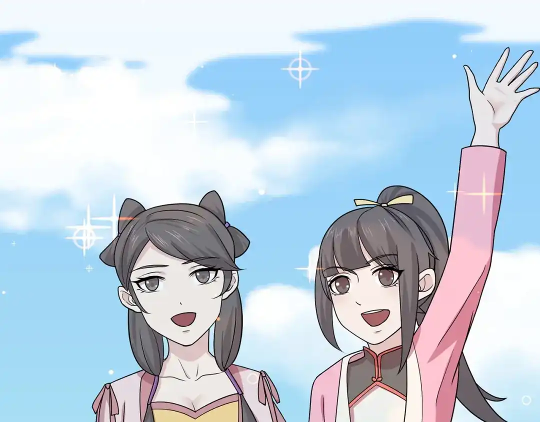 《修仙狂徒》第150话 安国，再见 第58页