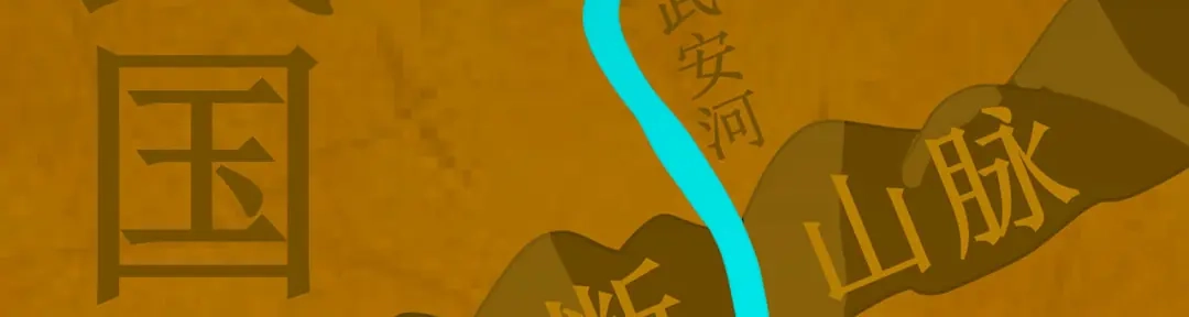 《修仙狂徒》第150话 安国，再见 第28页
