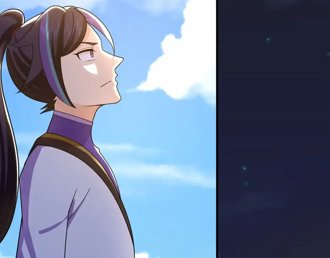 《修仙狂徒》第150话 安国，再见 第47页