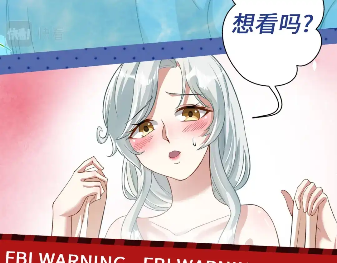 《修仙狂徒》前方高能！续作上线！ 第12页