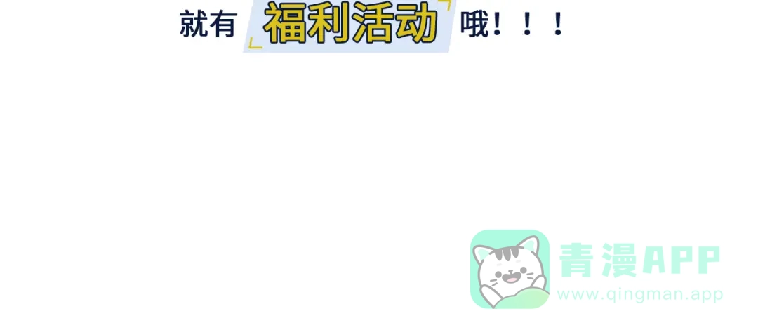 《修仙狂徒》番外2 关于人设 第16页