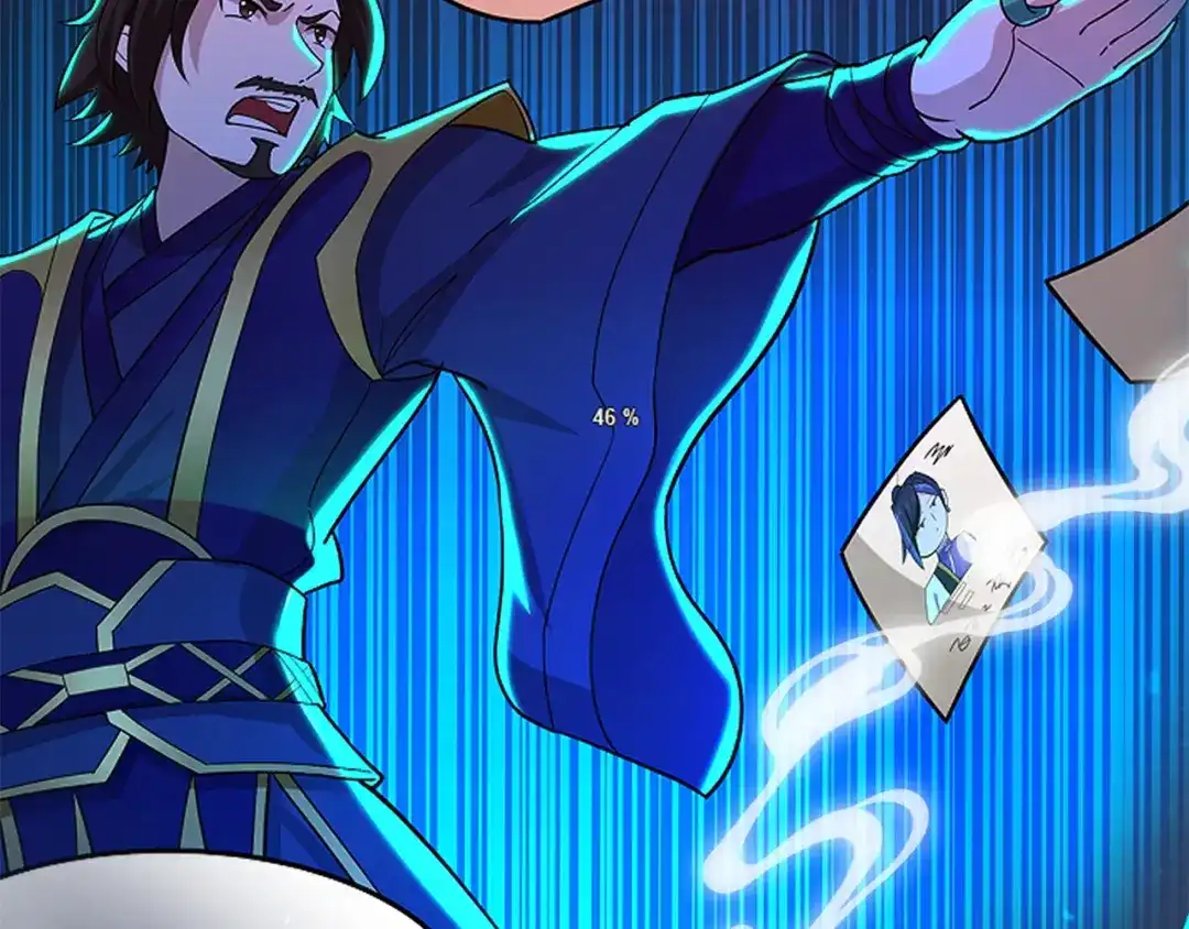《修仙狂徒》第151话 易容的五十万 第7页