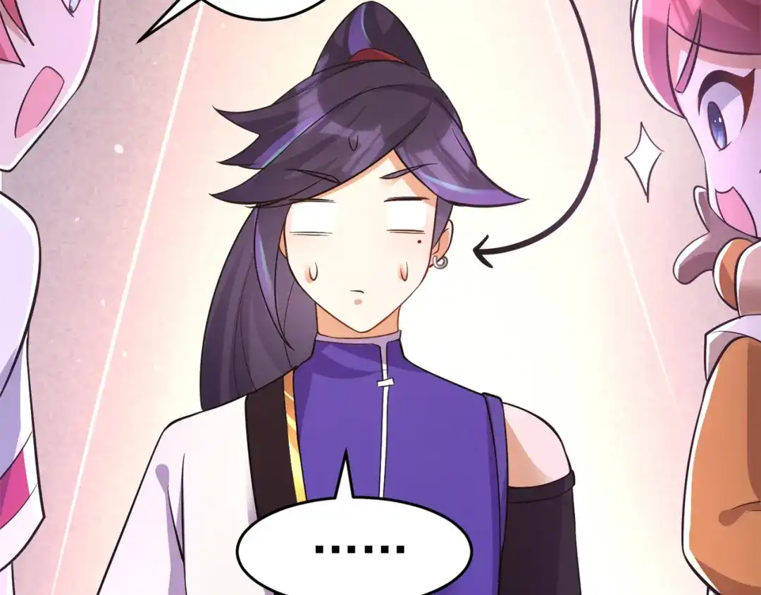 《修仙狂徒》第151话 易容的五十万 第62页