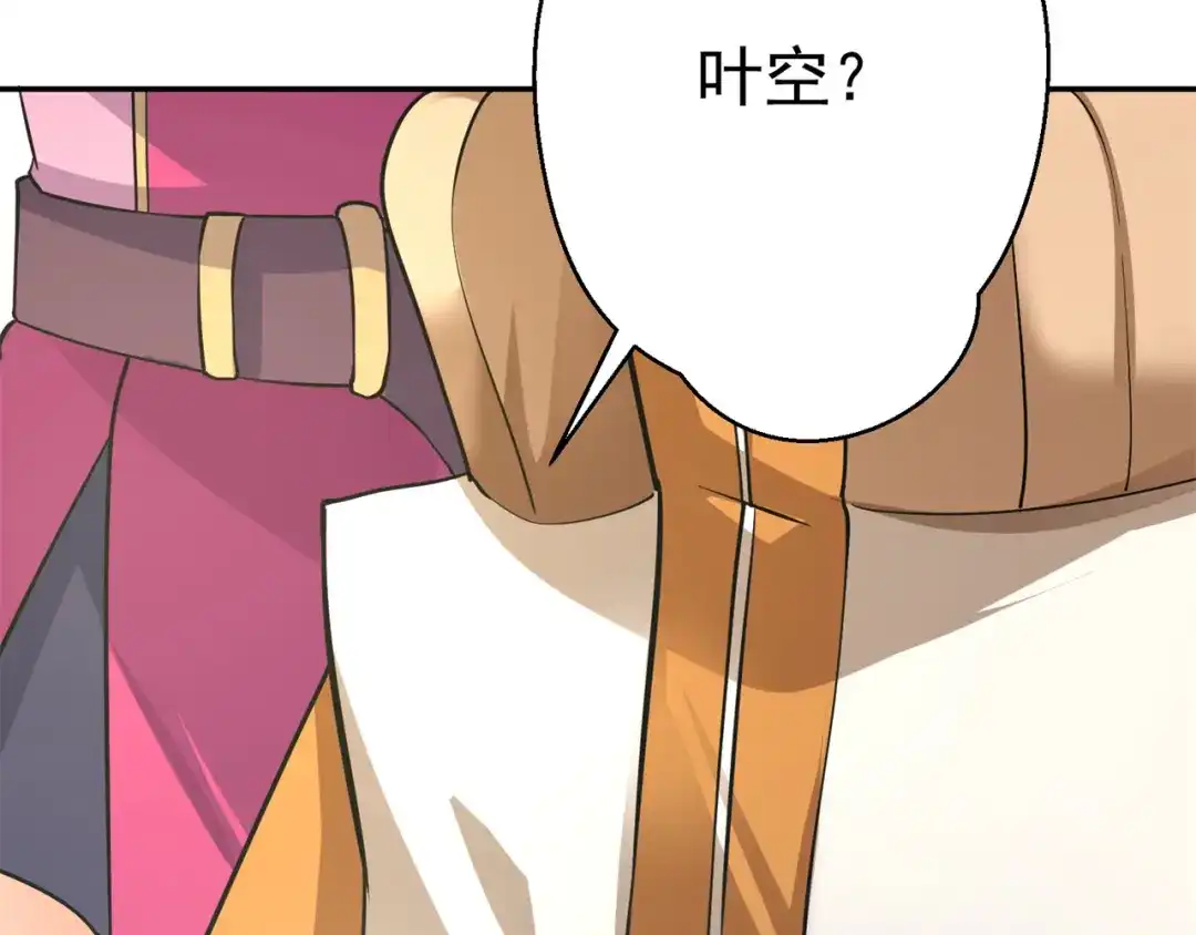 《修仙狂徒》第151话 易容的五十万 第30页