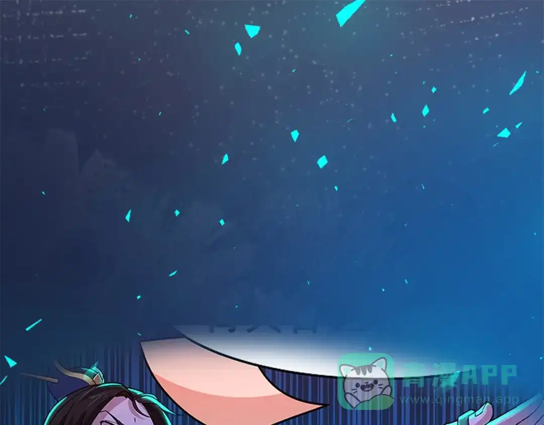 《修仙狂徒》第151话 易容的五十万 第6页