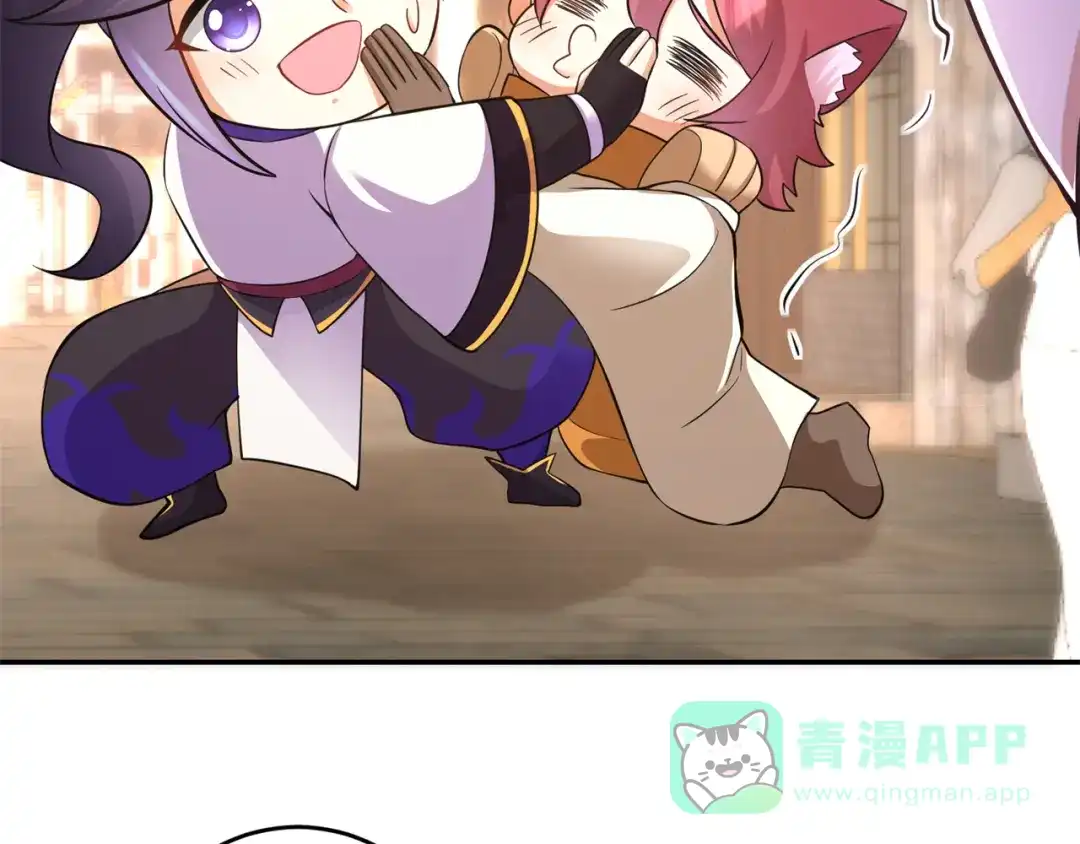 《修仙狂徒》第151话 易容的五十万 第46页