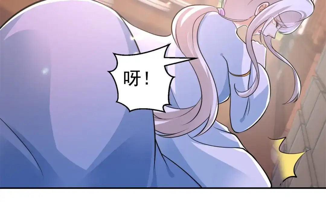 《修仙狂徒》第151话 易容的五十万 第107页