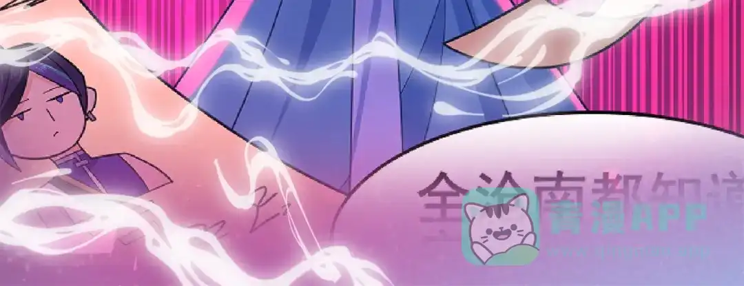 《修仙狂徒》第151话 易容的五十万 第11页