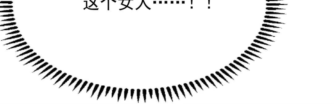 《修仙狂徒》第152话 进入云符宗 第115页