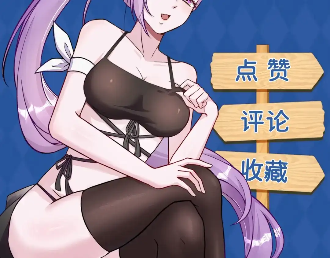 《修仙狂徒》第152话 进入云符宗 第120页