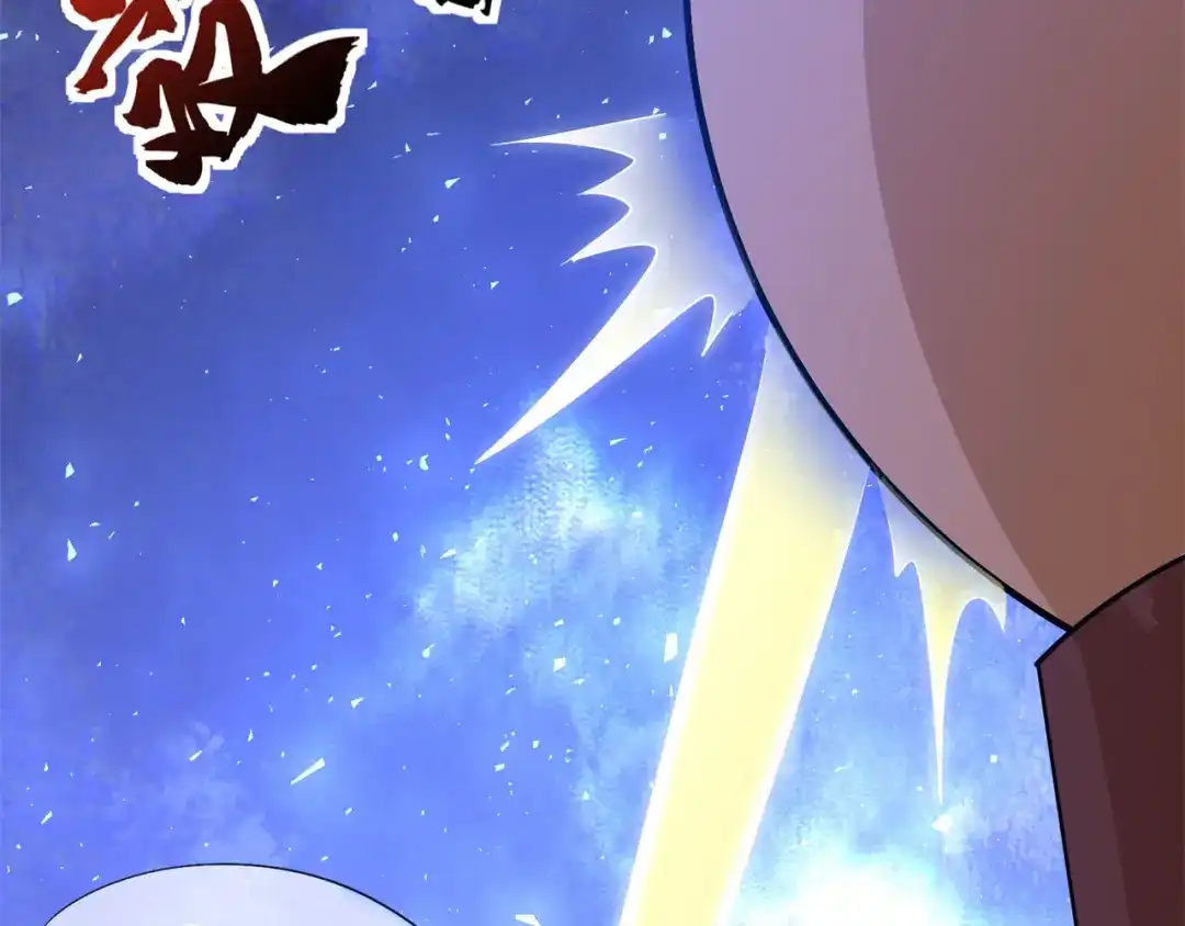 《修仙狂徒》第153话 考核试炼 第88页