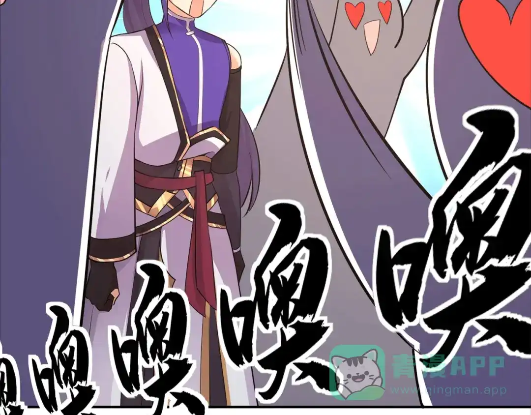《修仙狂徒》第153话 考核试炼 第21页