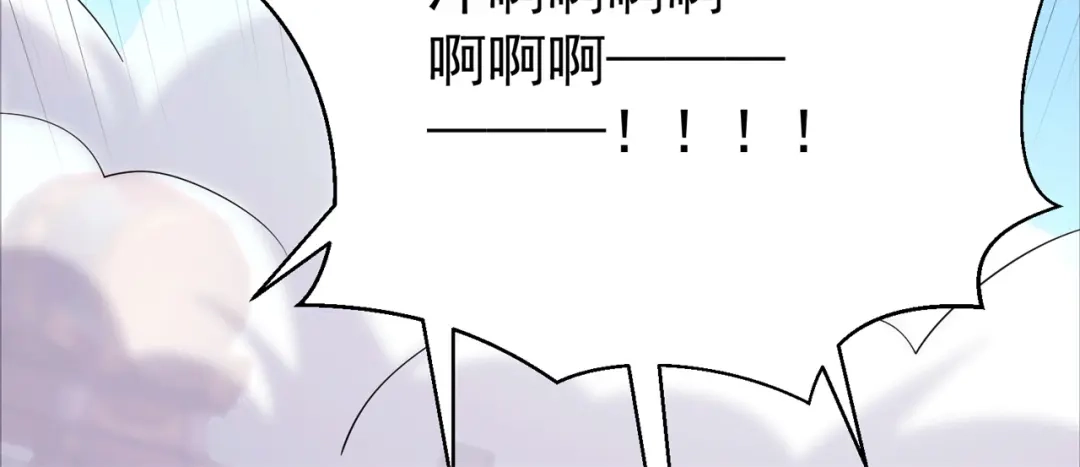 《修仙狂徒》第153话 考核试炼 第25页