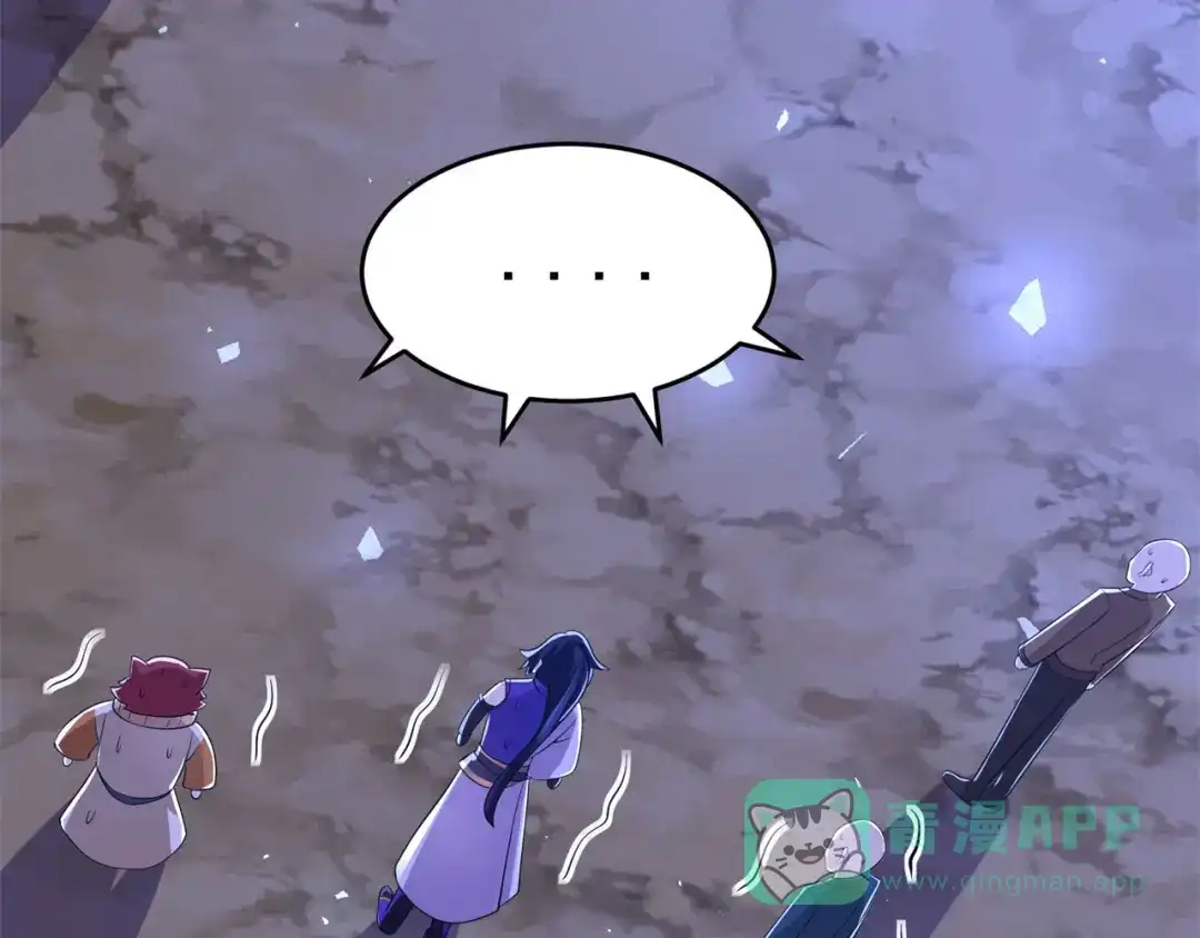 《修仙狂徒》第153话 考核试炼 第81页
