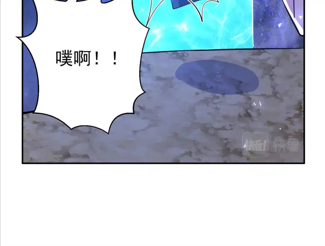 《修仙狂徒》第153话 考核试炼 第58页