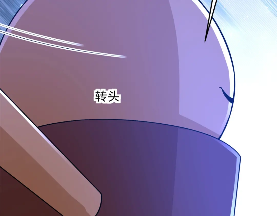 《修仙狂徒》第153话 考核试炼 第94页