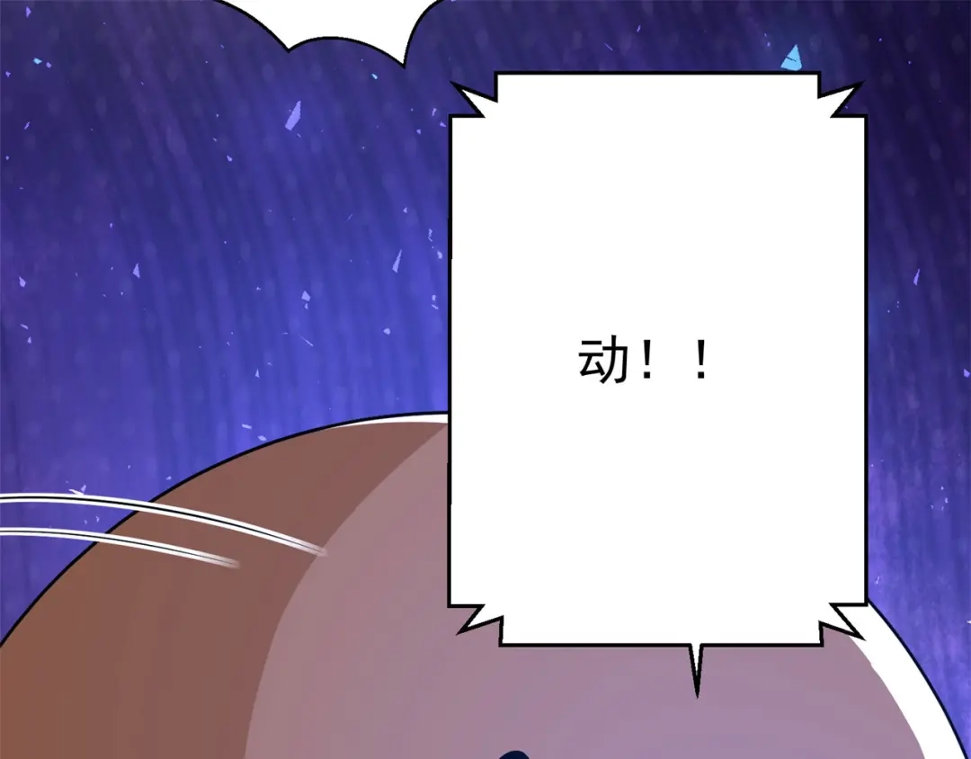 《修仙狂徒》第153话 考核试炼 第74页