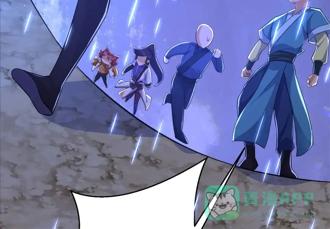 《修仙狂徒》第153话 考核试炼 第41页