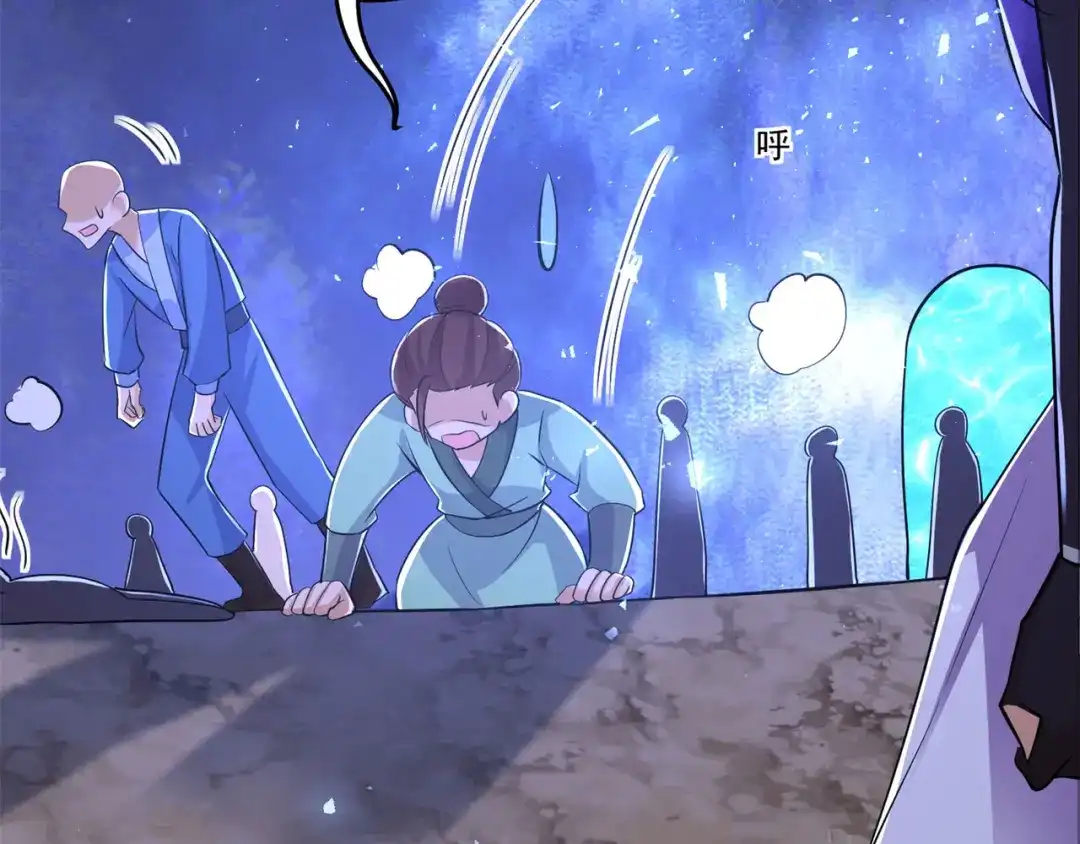《修仙狂徒》第153话 考核试炼 第102页
