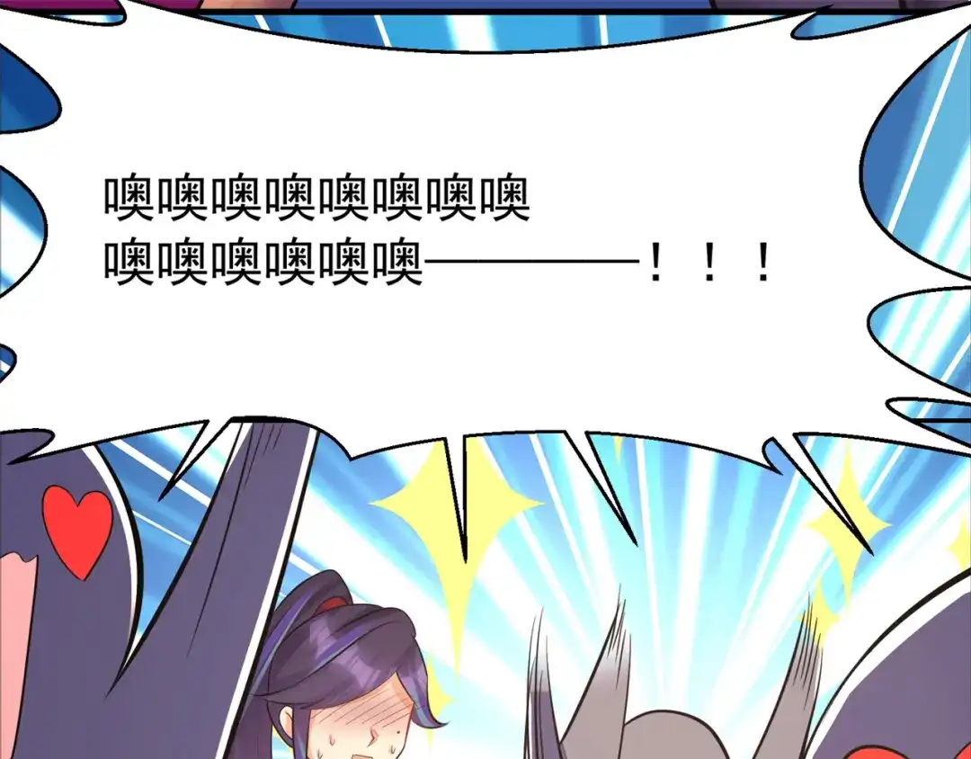 《修仙狂徒》第153话 考核试炼 第20页