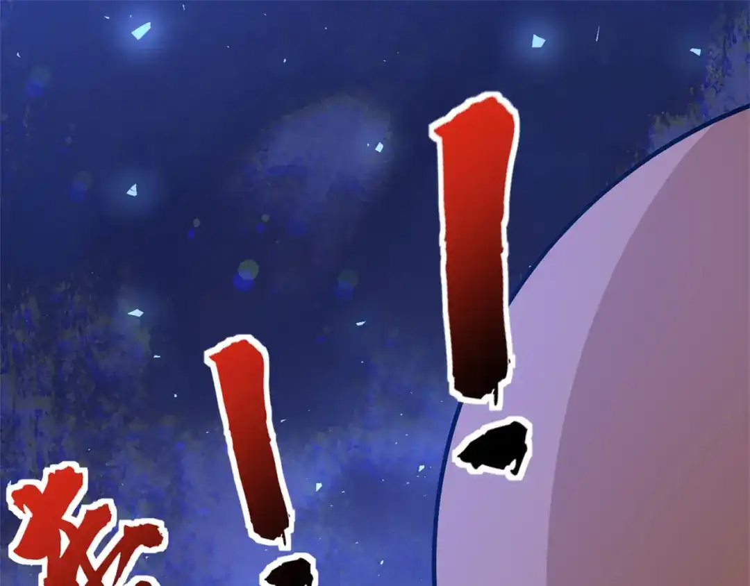 《修仙狂徒》第153话 考核试炼 第87页