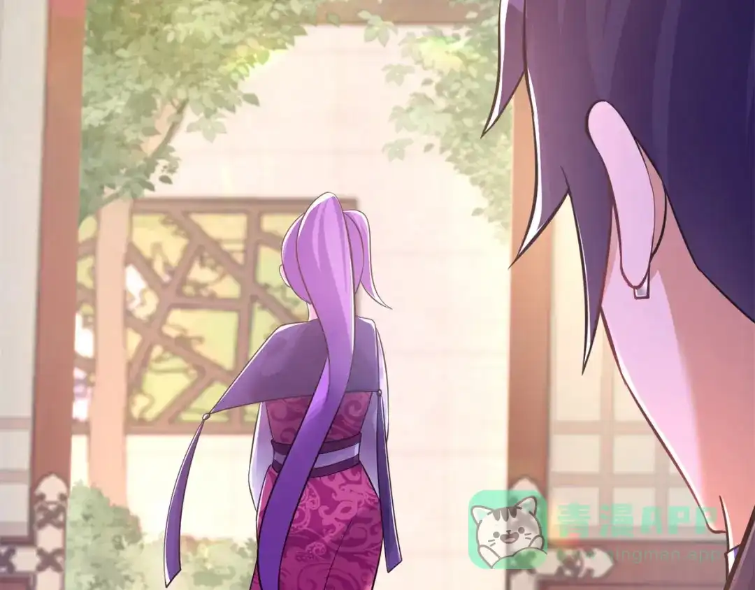 《修仙狂徒》第154话 通关的秘诀 第96页