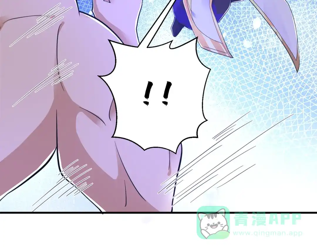 《修仙狂徒》第154话 通关的秘诀 第51页