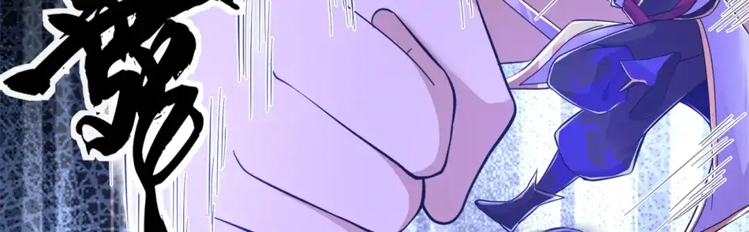 《修仙狂徒》第154话 通关的秘诀 第39页