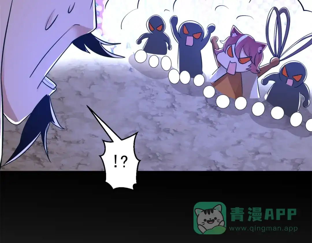 《修仙狂徒》第154话 通关的秘诀 第61页
