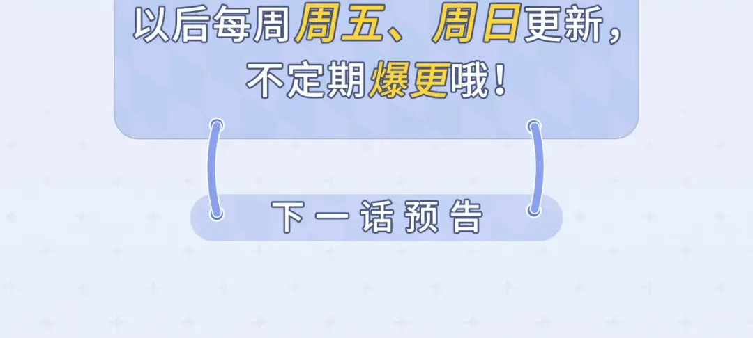《修仙狂徒》第154话 通关的秘诀 第108页