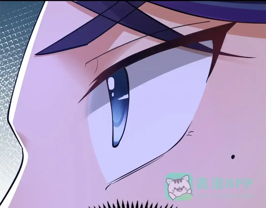 《修仙狂徒》第154话 通关的秘诀 第46页