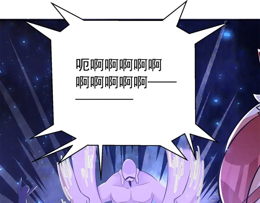 《修仙狂徒》第154话 通关的秘诀 第22页