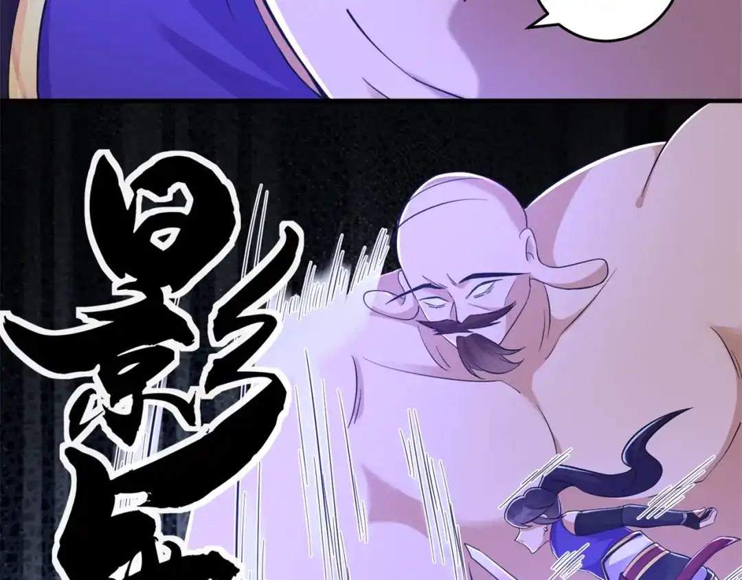 《修仙狂徒》第154话 通关的秘诀 第38页