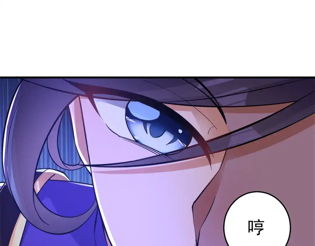 《修仙狂徒》第154话 通关的秘诀 第37页