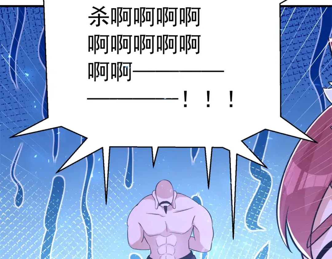 《修仙狂徒》第154话 通关的秘诀 第19页