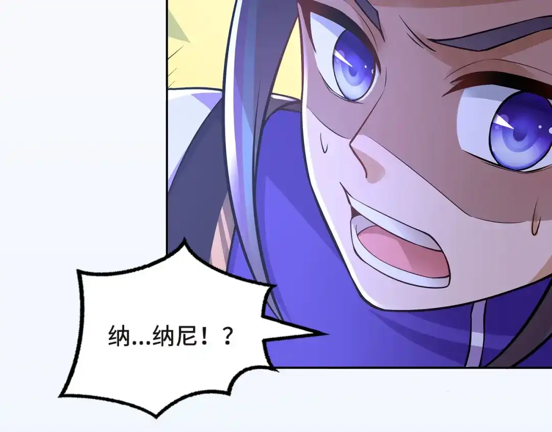 《修仙狂徒》第154话 通关的秘诀 第104页