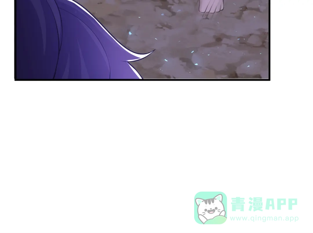 《修仙狂徒》第154话 通关的秘诀 第36页