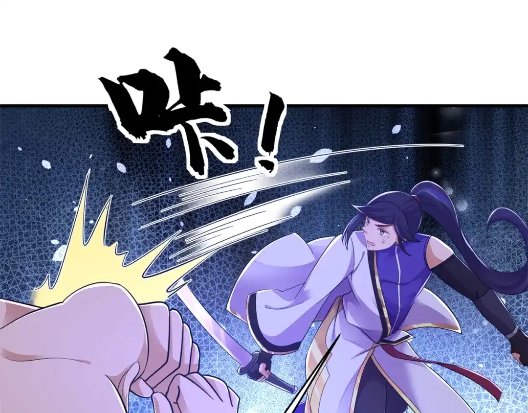 《修仙狂徒》第154话 通关的秘诀 第50页
