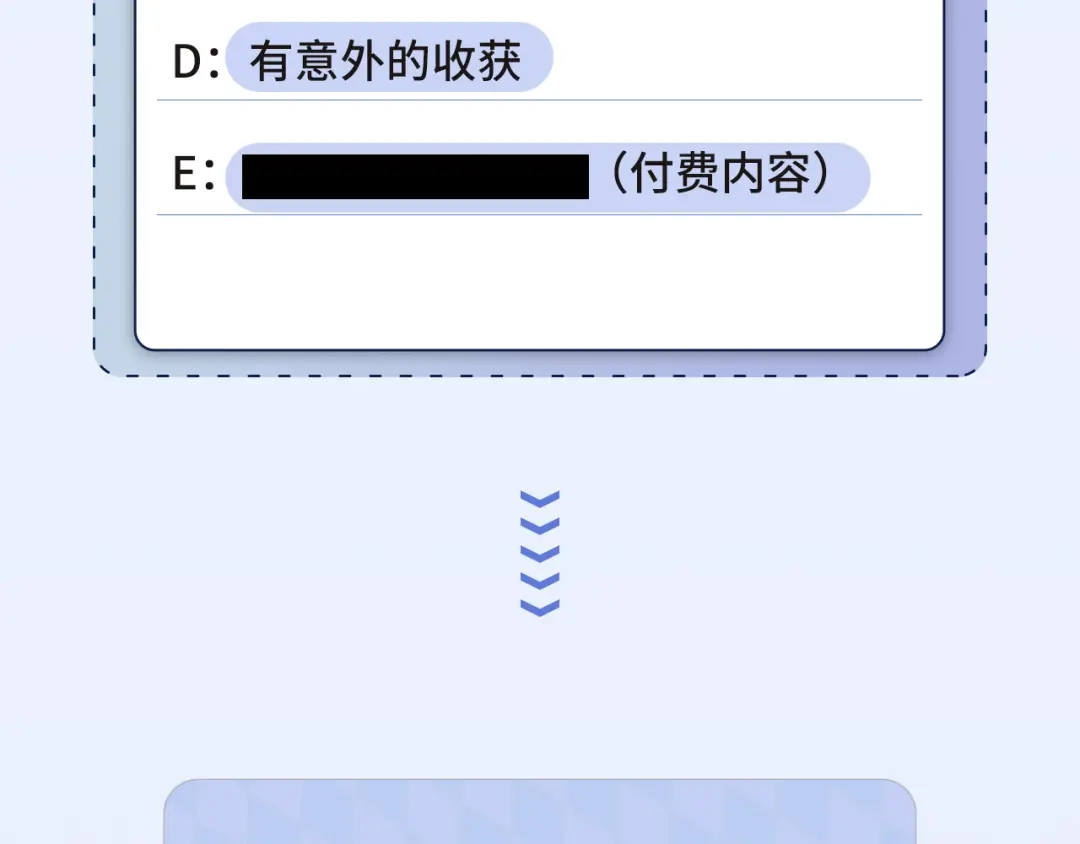 《修仙狂徒》第154话 通关的秘诀 第107页